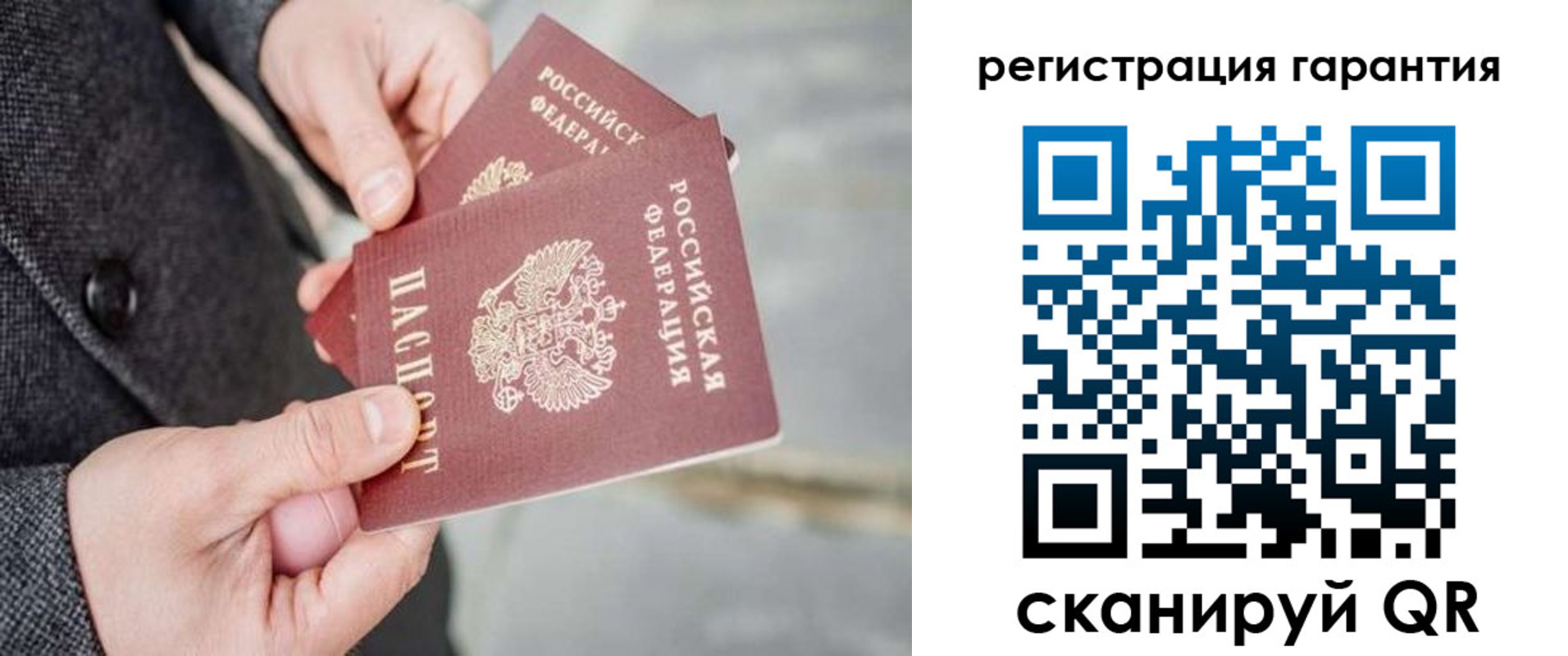 временная регистрация для школы в Наволоках