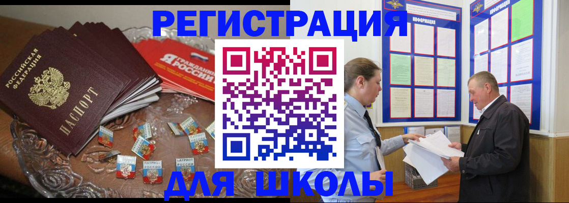 регистрация в Наволоках