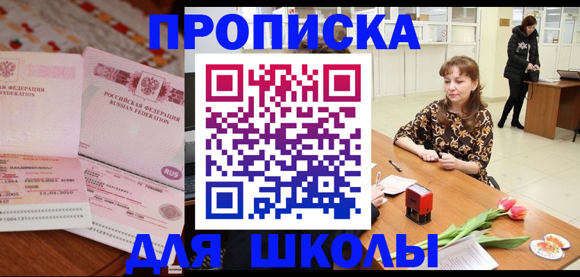 форма 3 в Наволоках