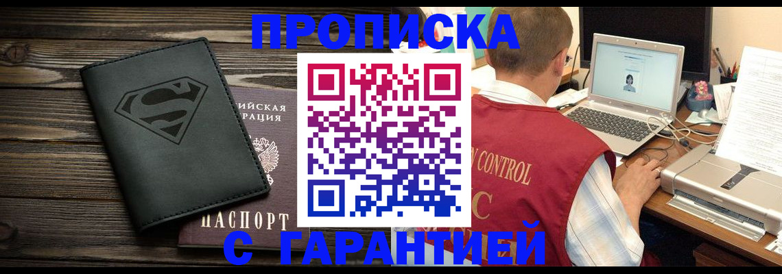 временная регистрация госуслуги в Наволоках