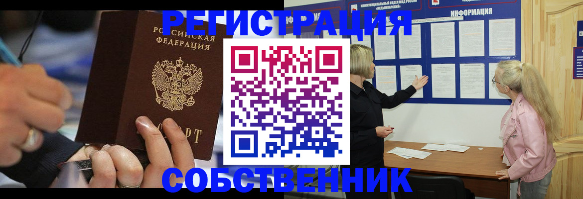 пропишу в квартире в Наволоках